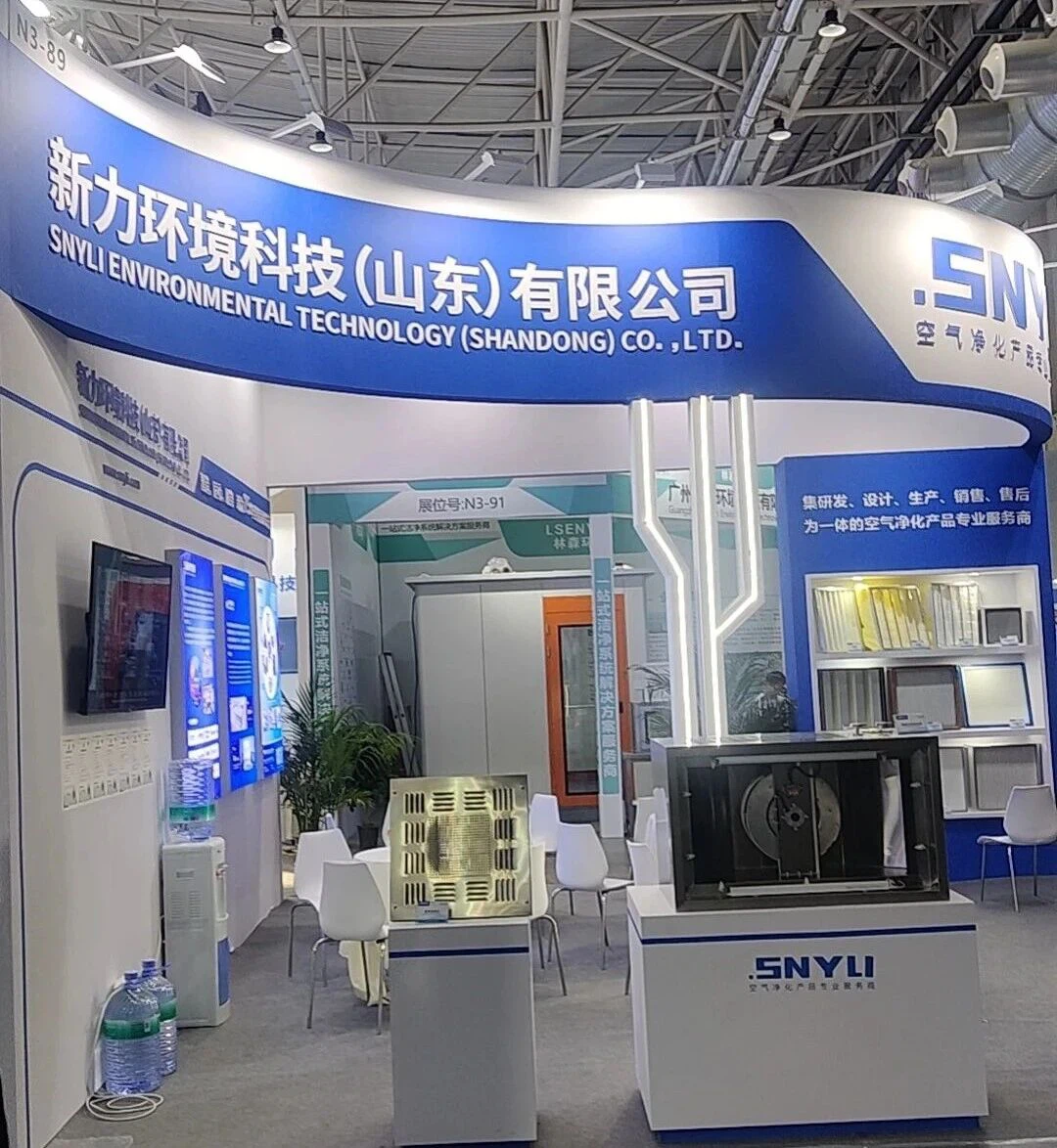 CIPM-SNYLI BOOTH CIPM-SNYLI BOOTH